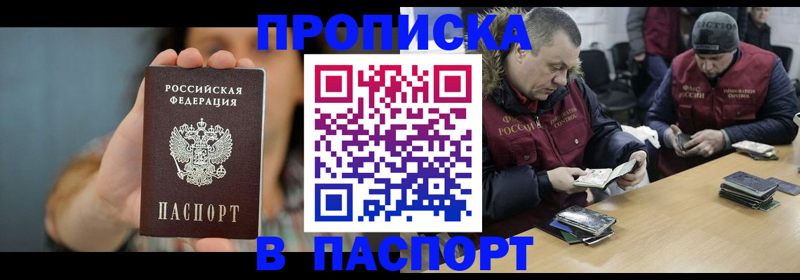 форма 3 в Лакинске